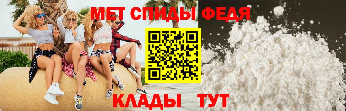 Amphetamine Розовый Алапаевск