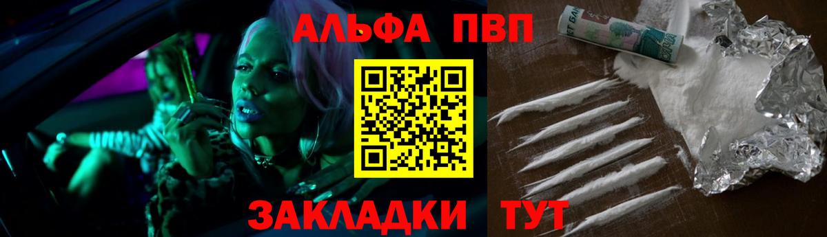 А ПВП мука  Вход с VPN  APVP СК КРИС  Алапаевск 