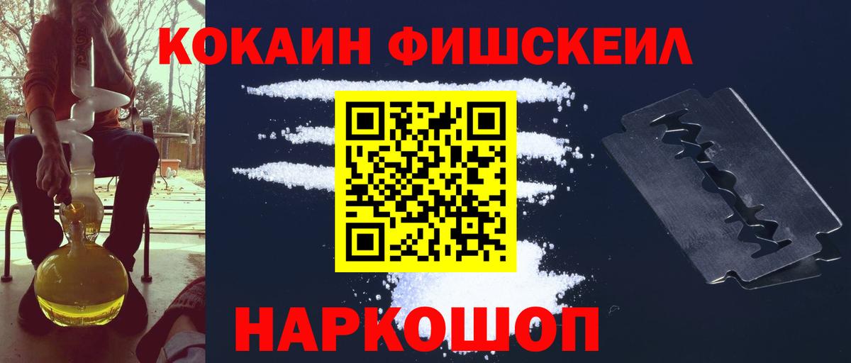 COCAIN  КОКАИН Перу  Вход с VPN  Алапаевск 