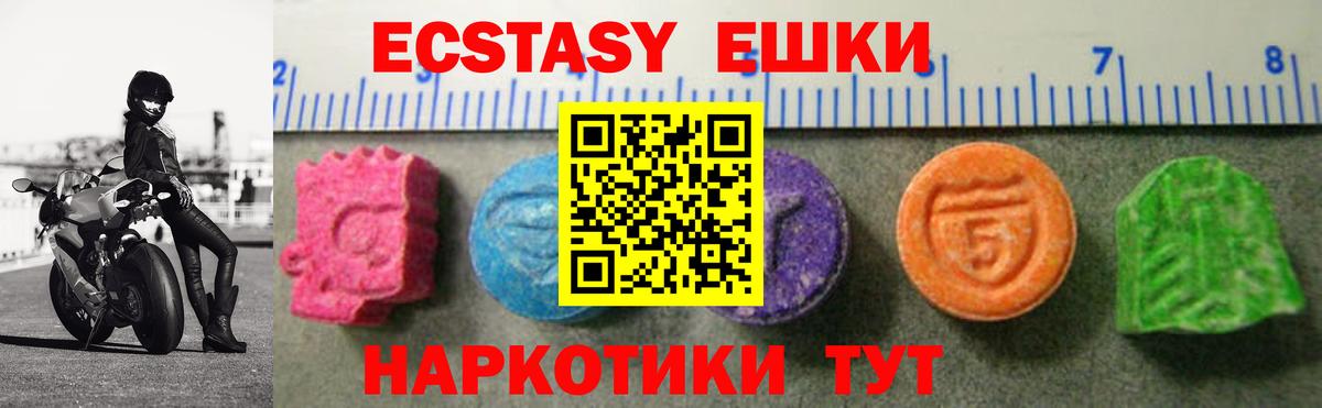 Экстази Дубай Алапаевск