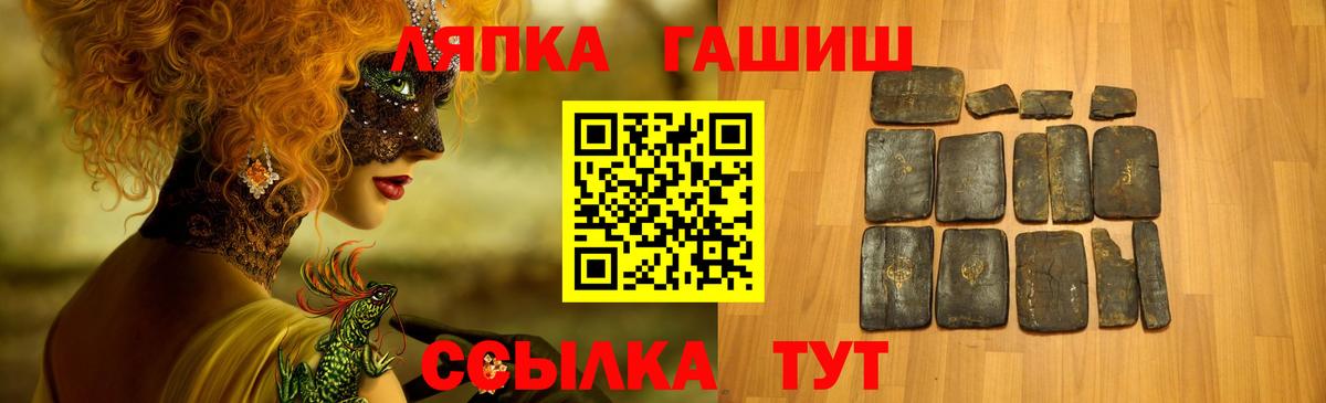 ГАШИШ индика сатива Алапаевск