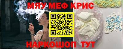 бошки Мариинск