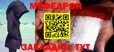 мдпв Ликино-Дулёво
