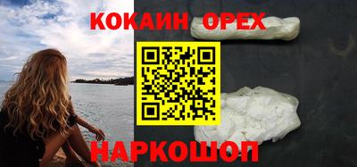 бошки Мариинск