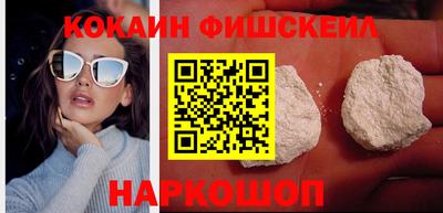 мдма Малоярославец