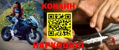 мдма Малоярославец