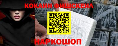 метамфетамин Лесосибирск
