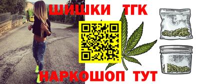 бошки Мариинск