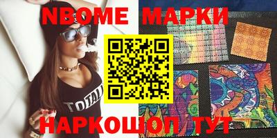 метамфетамин Лесосибирск