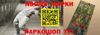 дживик Малгобек