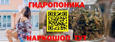 мдма Малоярославец