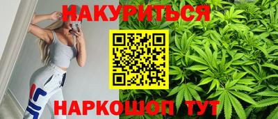 бошки Мариинск