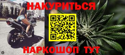 бошки Мариинск