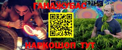 бошки Мариинск
