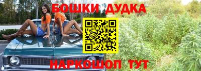 метамфетамин Лесосибирск