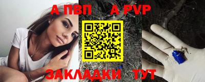 метамфетамин Лесосибирск
