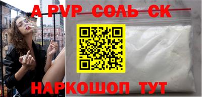 бошки Мариинск