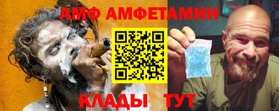 бошки Мариинск