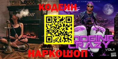 бошки Мариинск