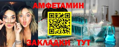 бошки Мариинск