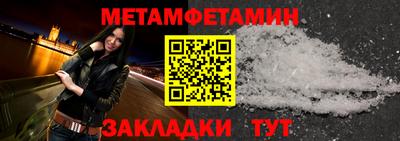 дживик Малгобек