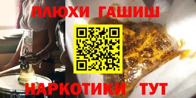 гашиш Ливны
