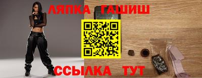 гашиш Ливны