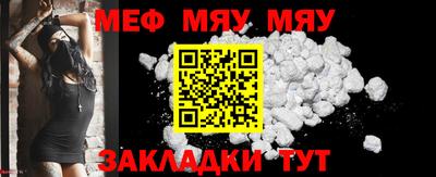 метамфетамин Лесосибирск