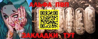 мдма Малоярославец