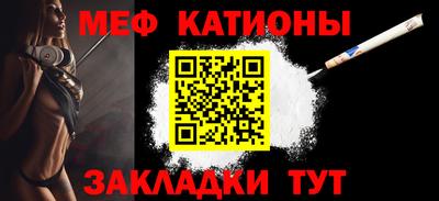 бошки Мариинск