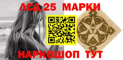 метамфетамин Лесосибирск