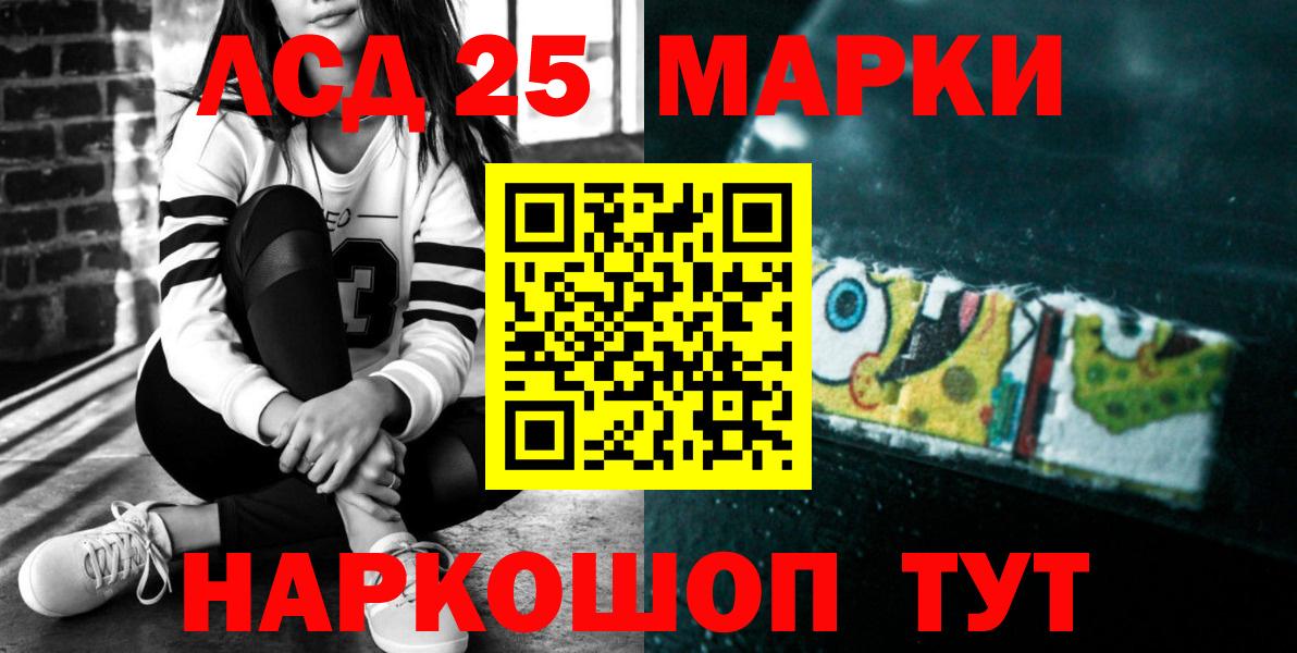 Алапаевск  Лсд 25 экстази ecstasy  ЛСД экстази кислота  MEGA tor  Вход с VPN 