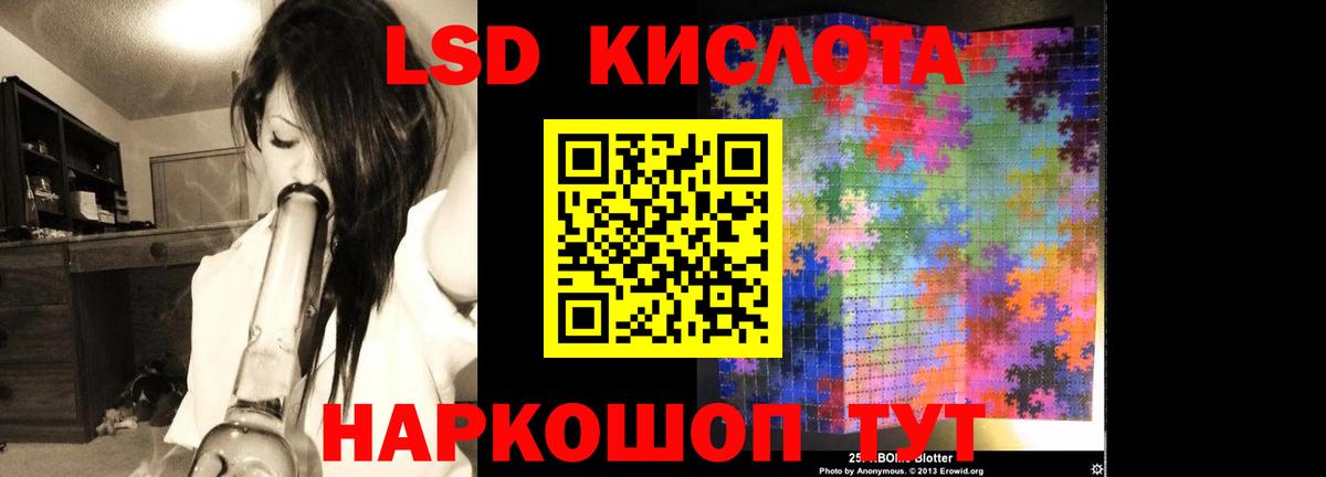 Лсд 25 экстази ecstasy Алапаевск