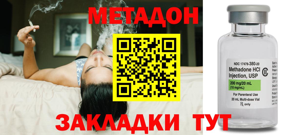МЕТАДОН VHQ  Метадон белоснежный  сайты даркнета какой сайт  Алапаевск  Вход с VPN 