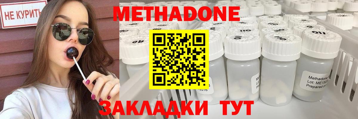 A-PVP Алапаевск