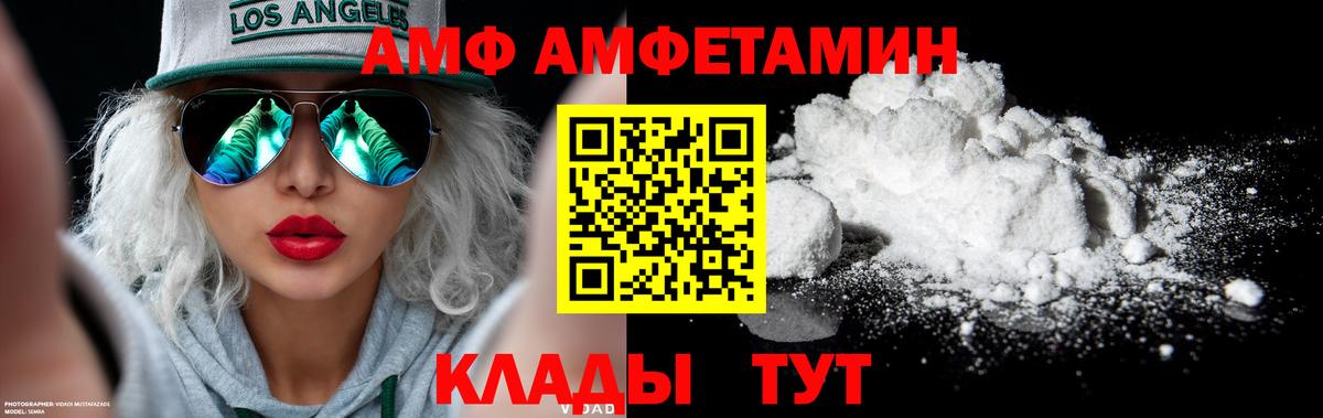 APVP СОЛЬ   Алапаевск  Меф МЯУ МЯУ   COCAIN  ЭКСТАЗИ  МЕФ  ГАШИШ  Конопля  Вход с VPN  Гашиш 