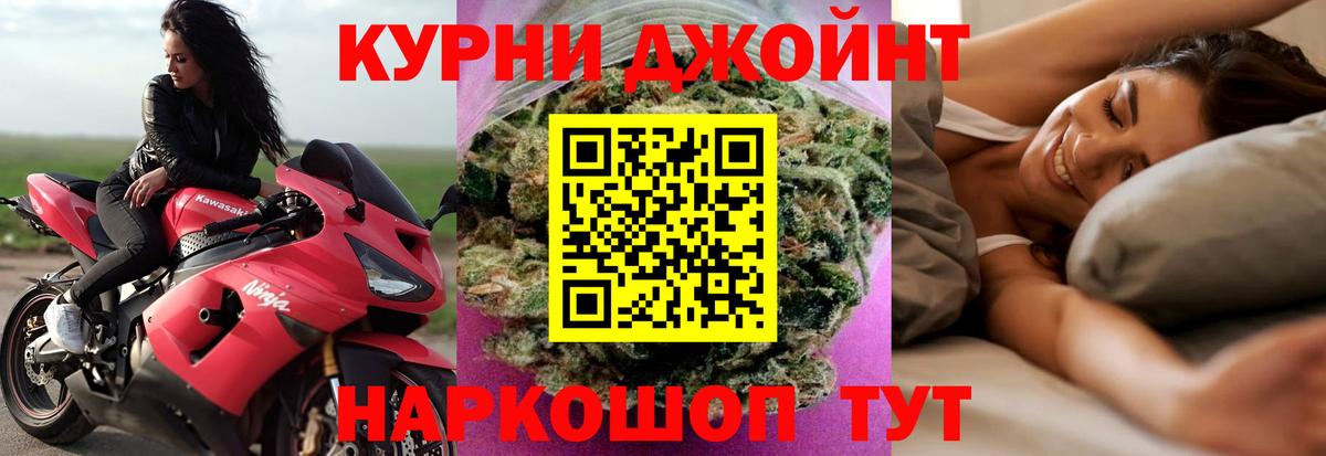 Шишки марихуана Amnesia  Каннабис Bruce Banner  Вход с VPN  Алапаевск  Бошки марихуана сатива  МАРИХУАНА семена 